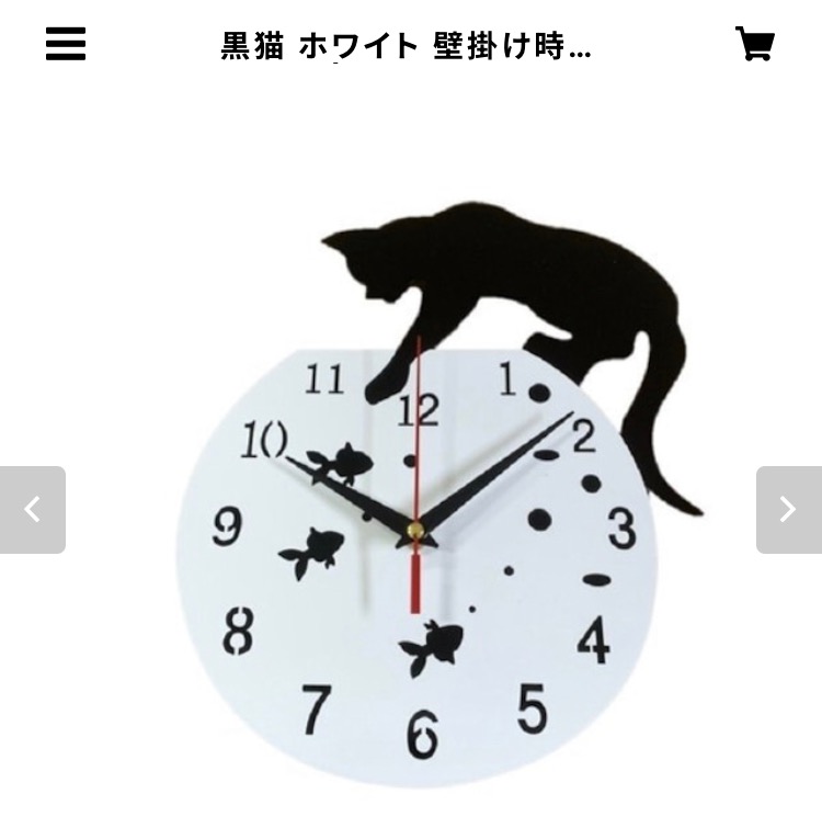 黒猫 ホワイト 壁掛け時計 壁時計