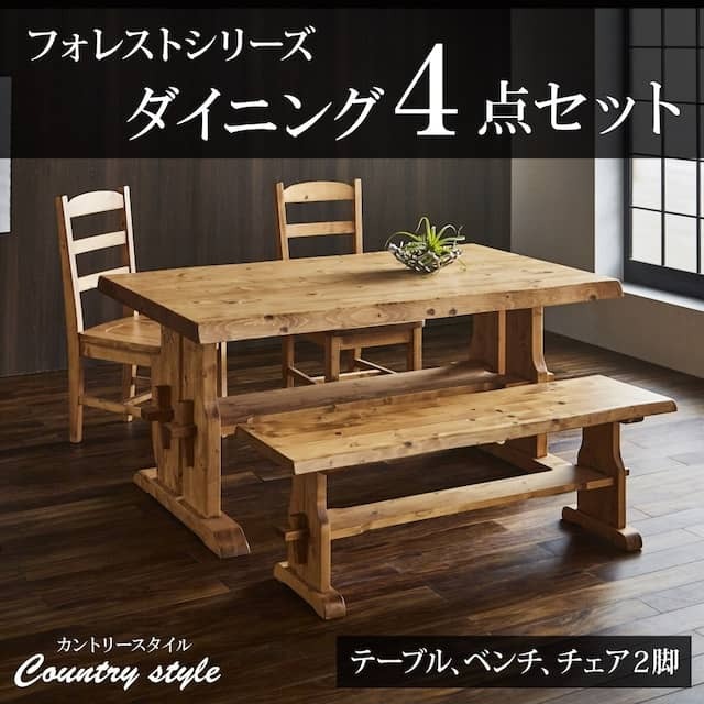 YANAGI-家具-青森市からオシャレ家具をお届けするオンラインショップ