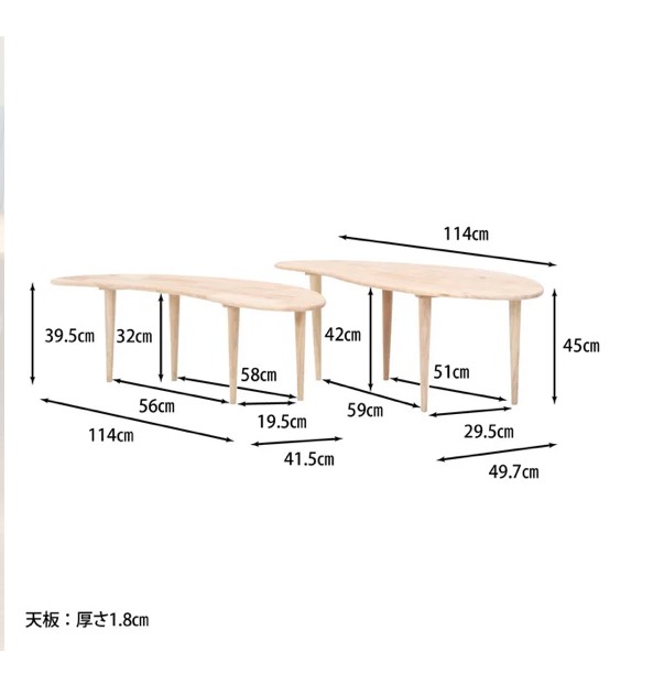 Natural Signature センターテーブル COFFEE